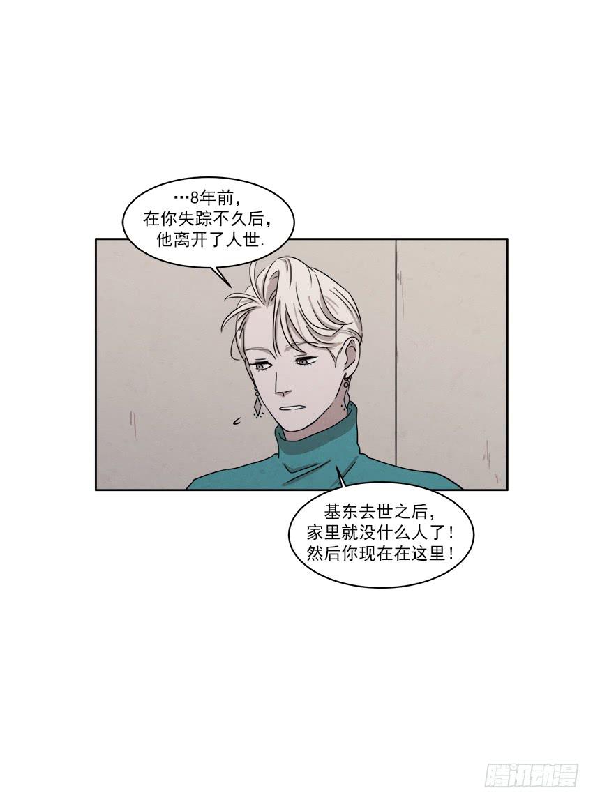 第十七话上-第32话