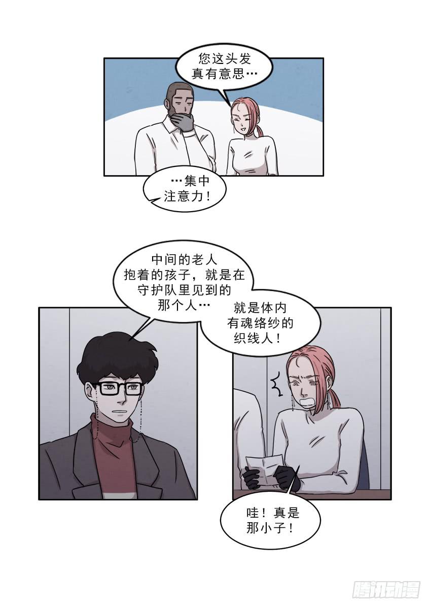 第十八话上-第34话