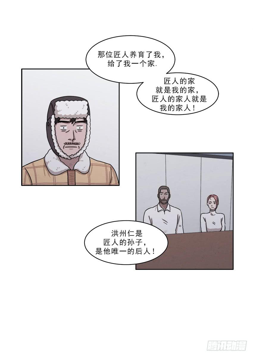 第十八话上-第34话