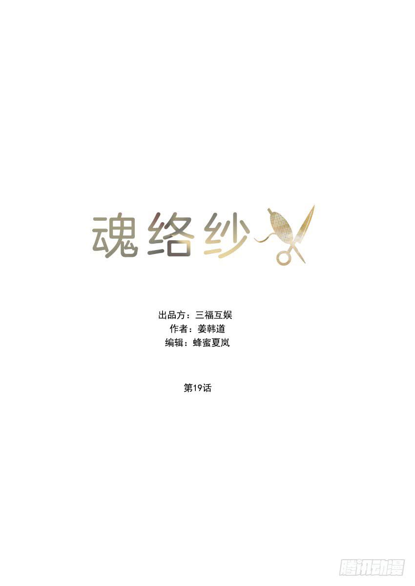 第十九话上-第36话