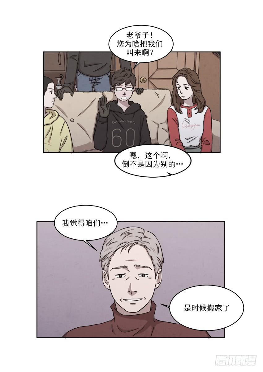 第十九话上-第36话