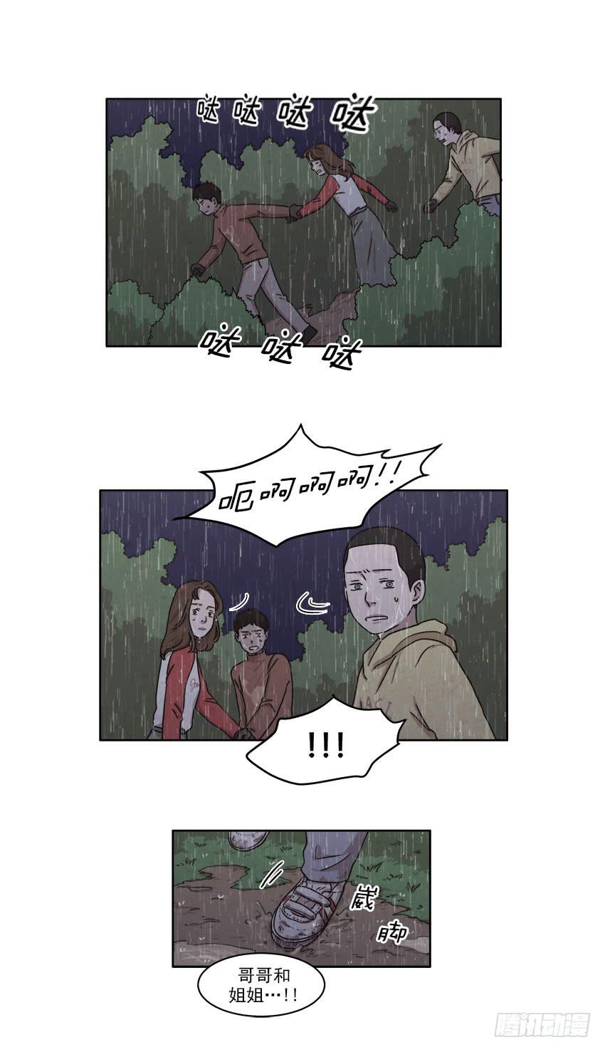 第二十话上-第38话