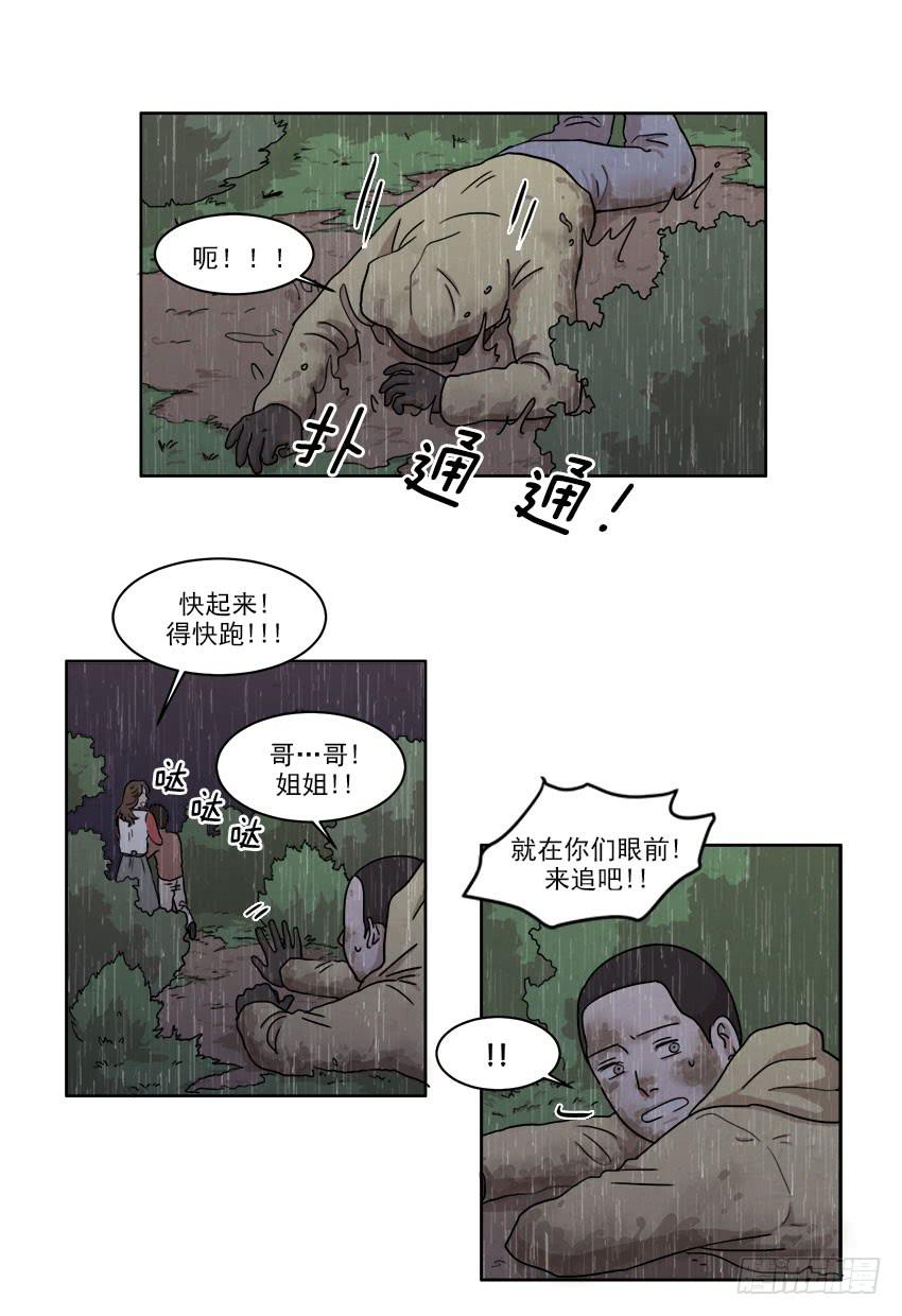 第二十话上-第38话