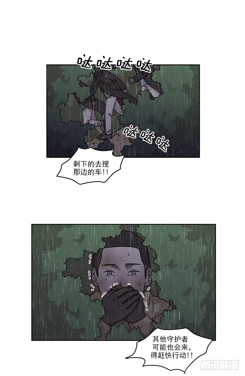 第二十话上-第38话