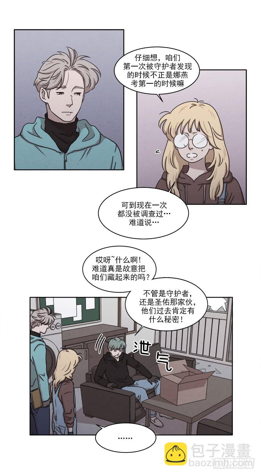 第二十话上-第38话