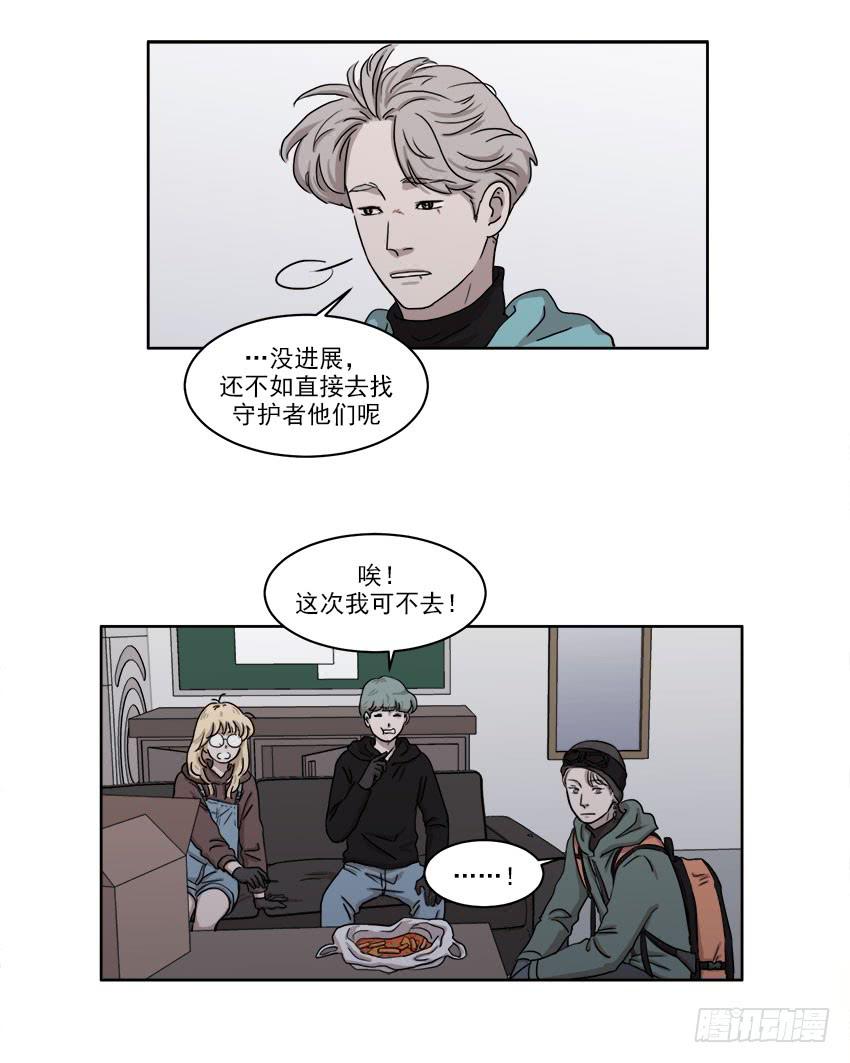 第二十话上-第38话