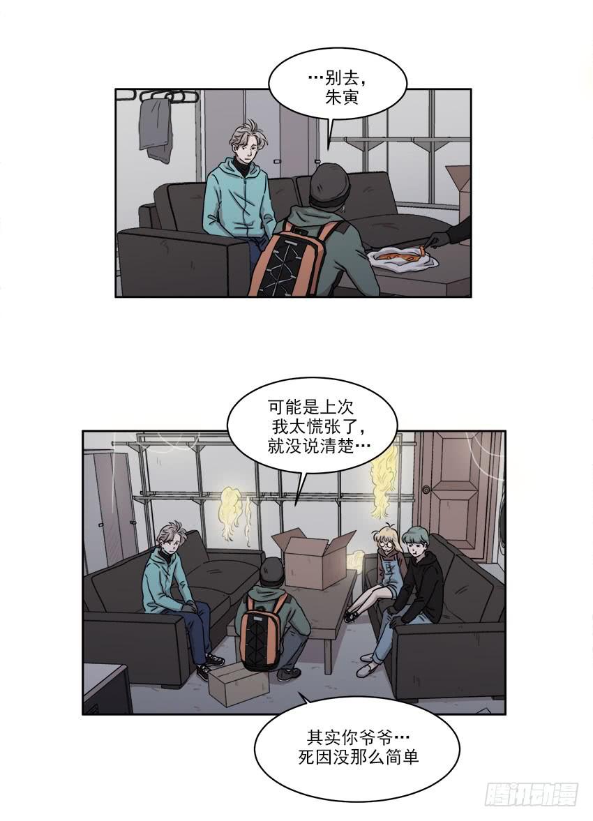 第二十话上-第38话