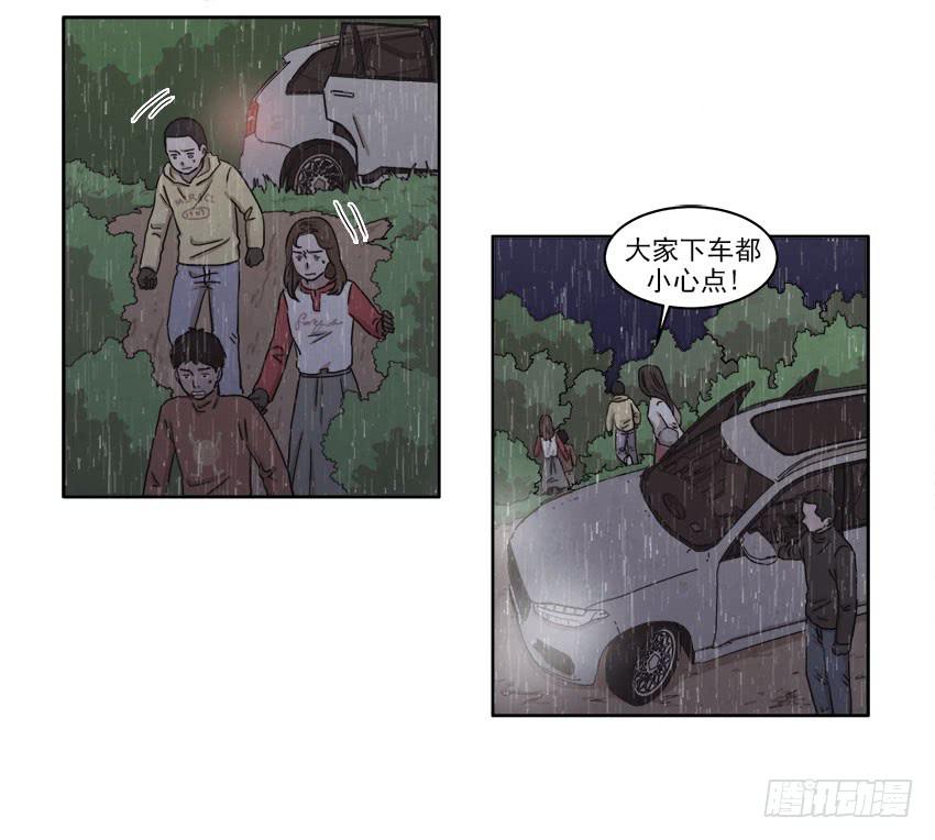 第二十话上-第38话