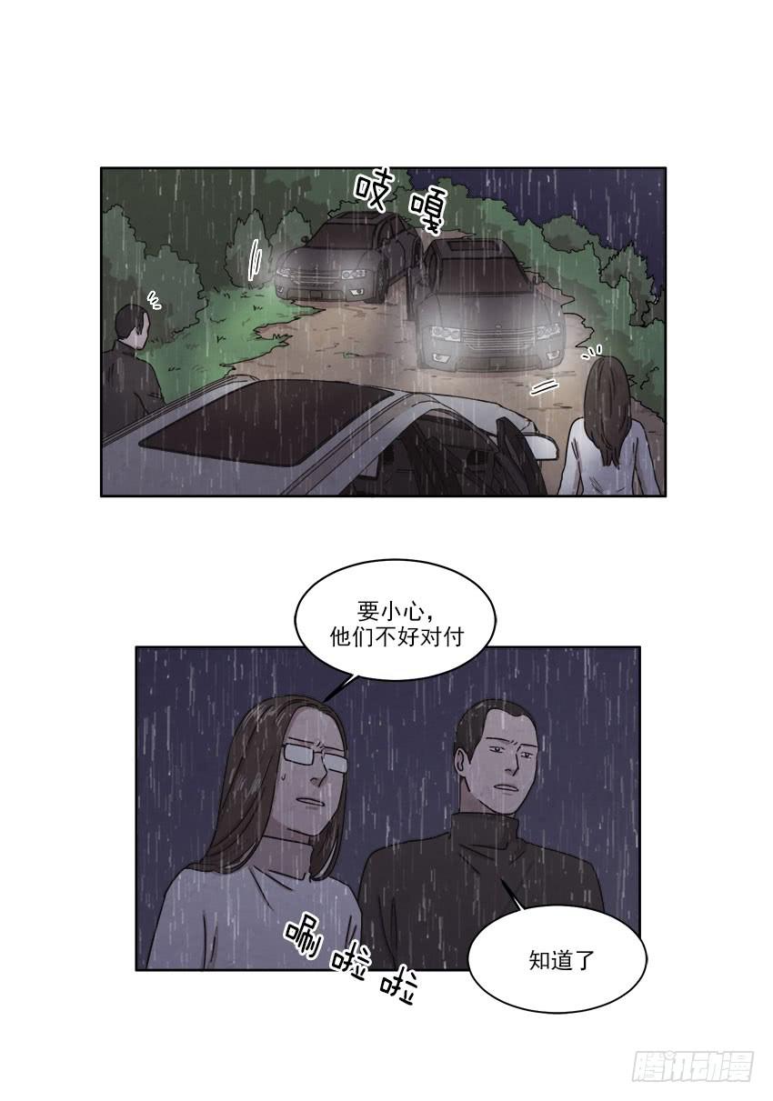 第二十话上-第38话