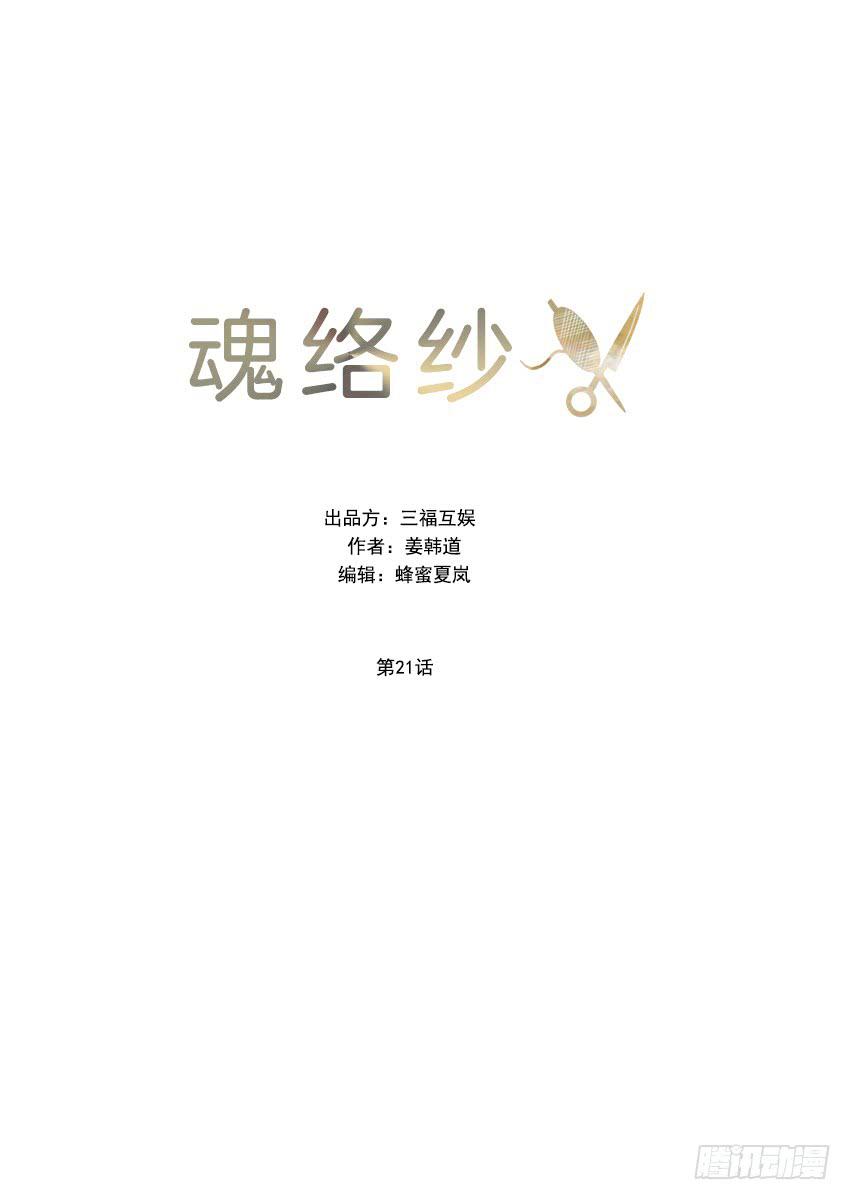 第二十一话上-第40话