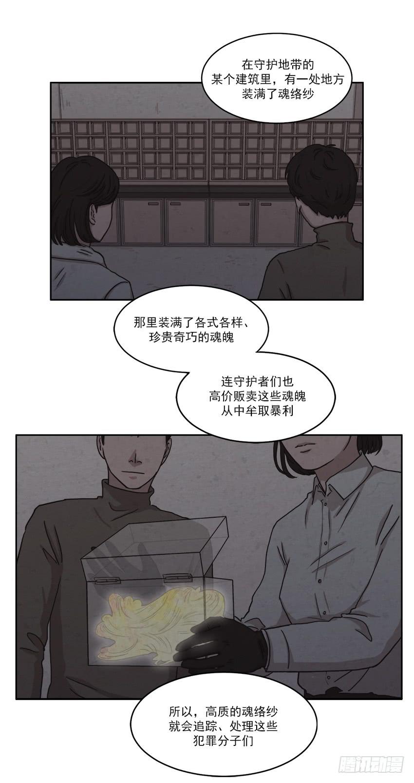 第二十一话上-第40话