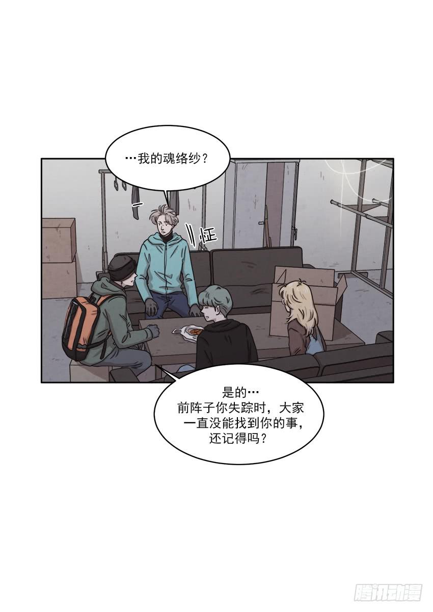 第二十一话上-第40话