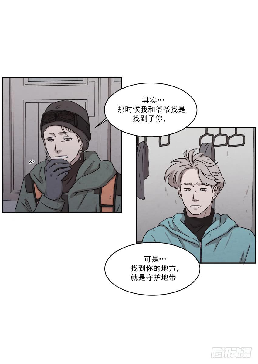 第二十一话上-第40话