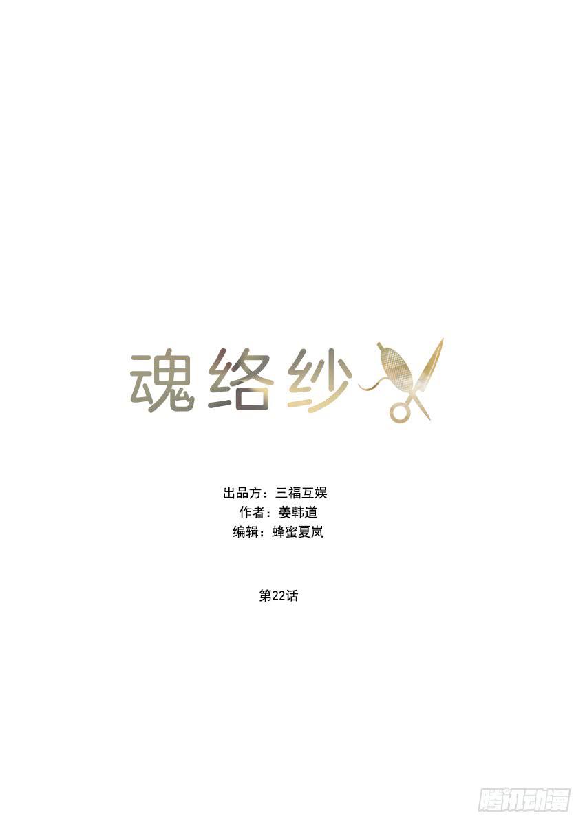 第二十二话上-第42话