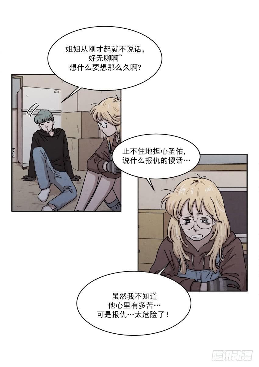 第二十三话上-第44话