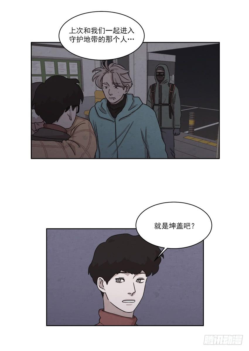 第二十五话上-第48话