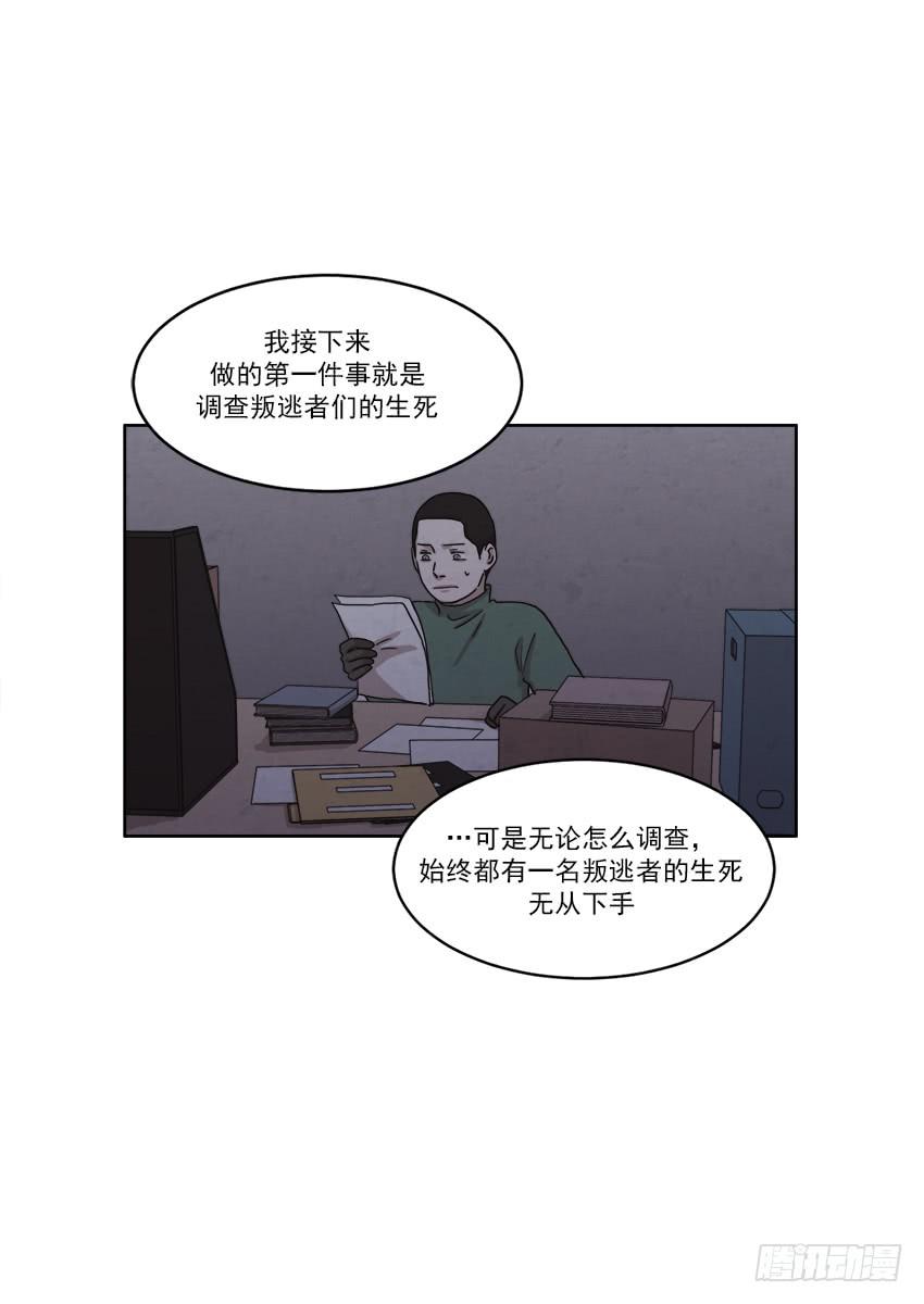 第二十五话上-第48话