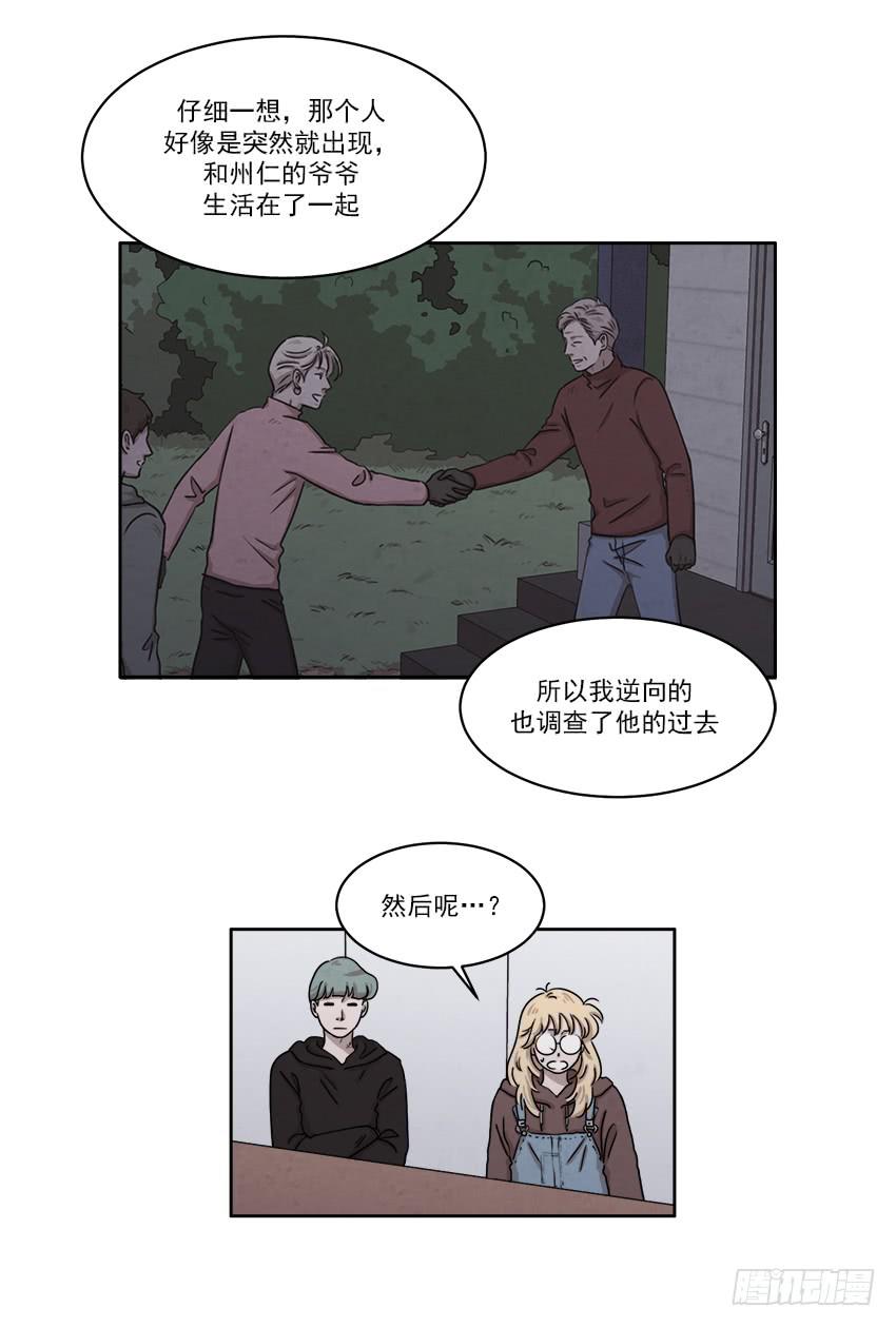 第二十五话上-第48话