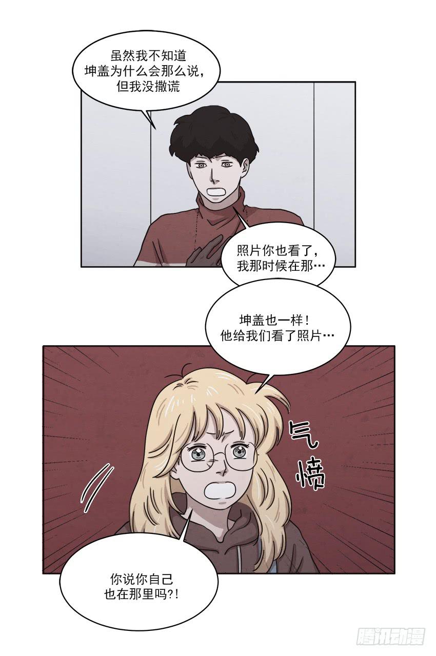 第二十五话上-第48话