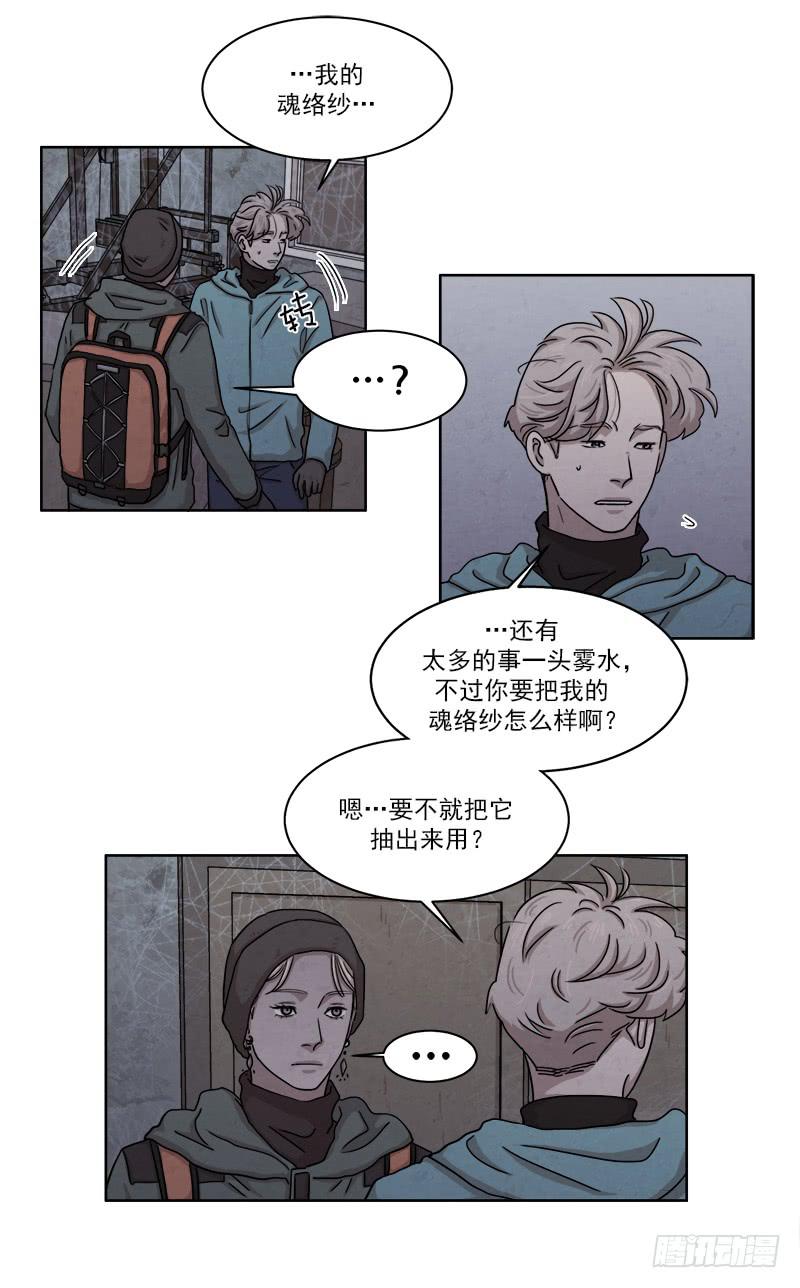 第二十六话上-第50话