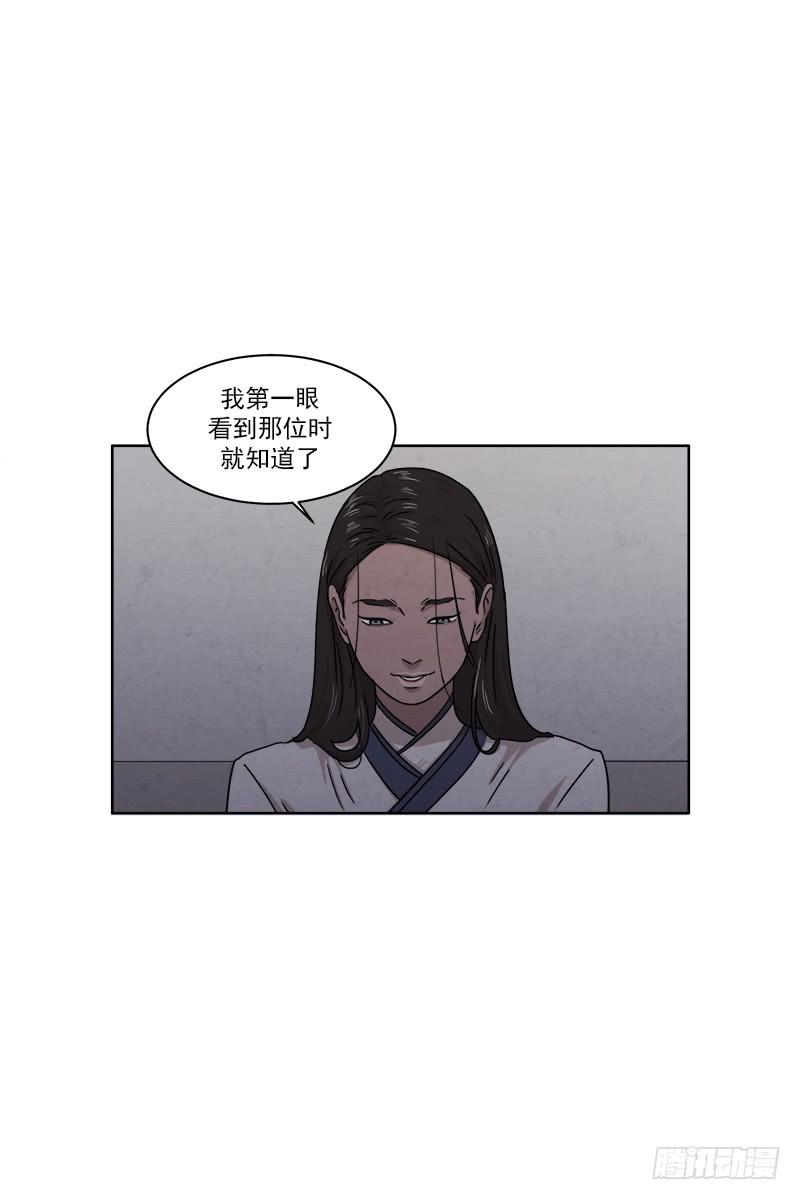 第二十六话上-第50话