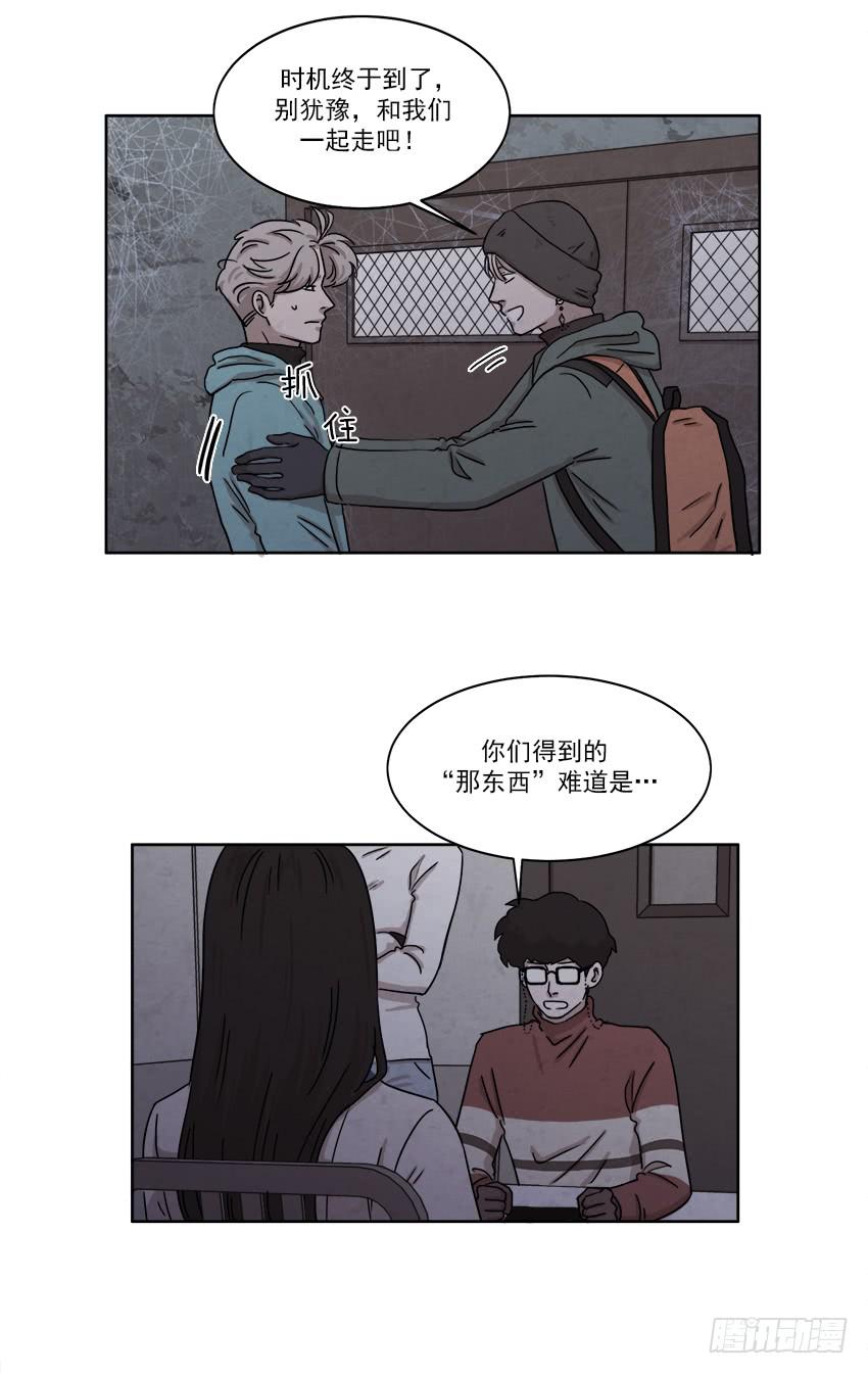 第二十六话上-第50话