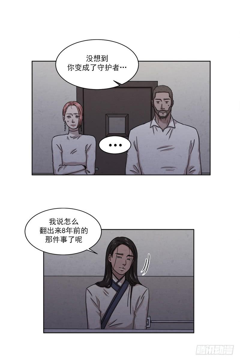 第二十六话上-第50话