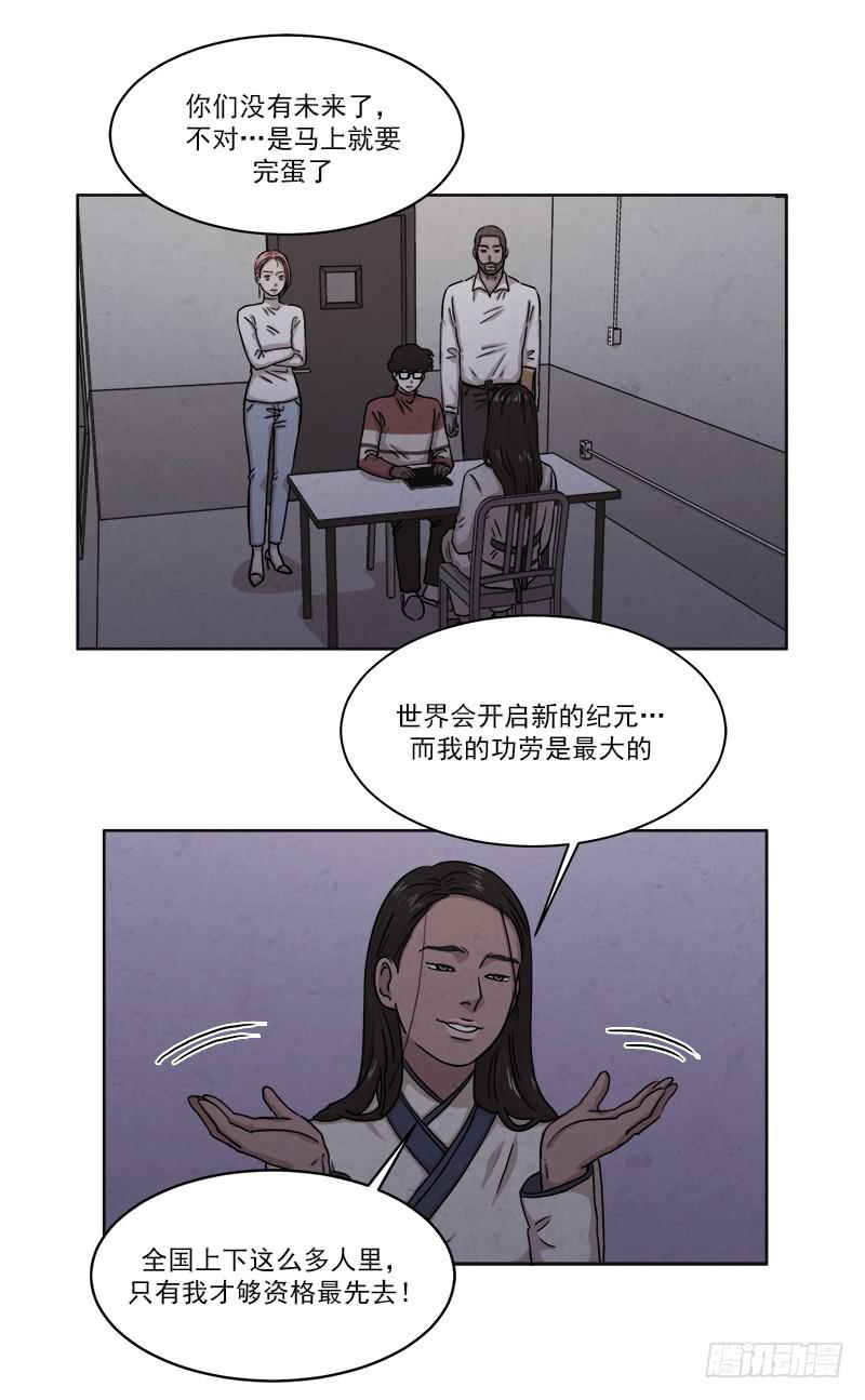 第二十六话上-第50话