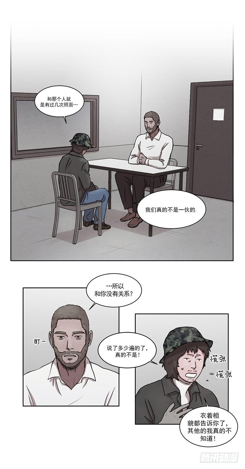 第四话上-第6话