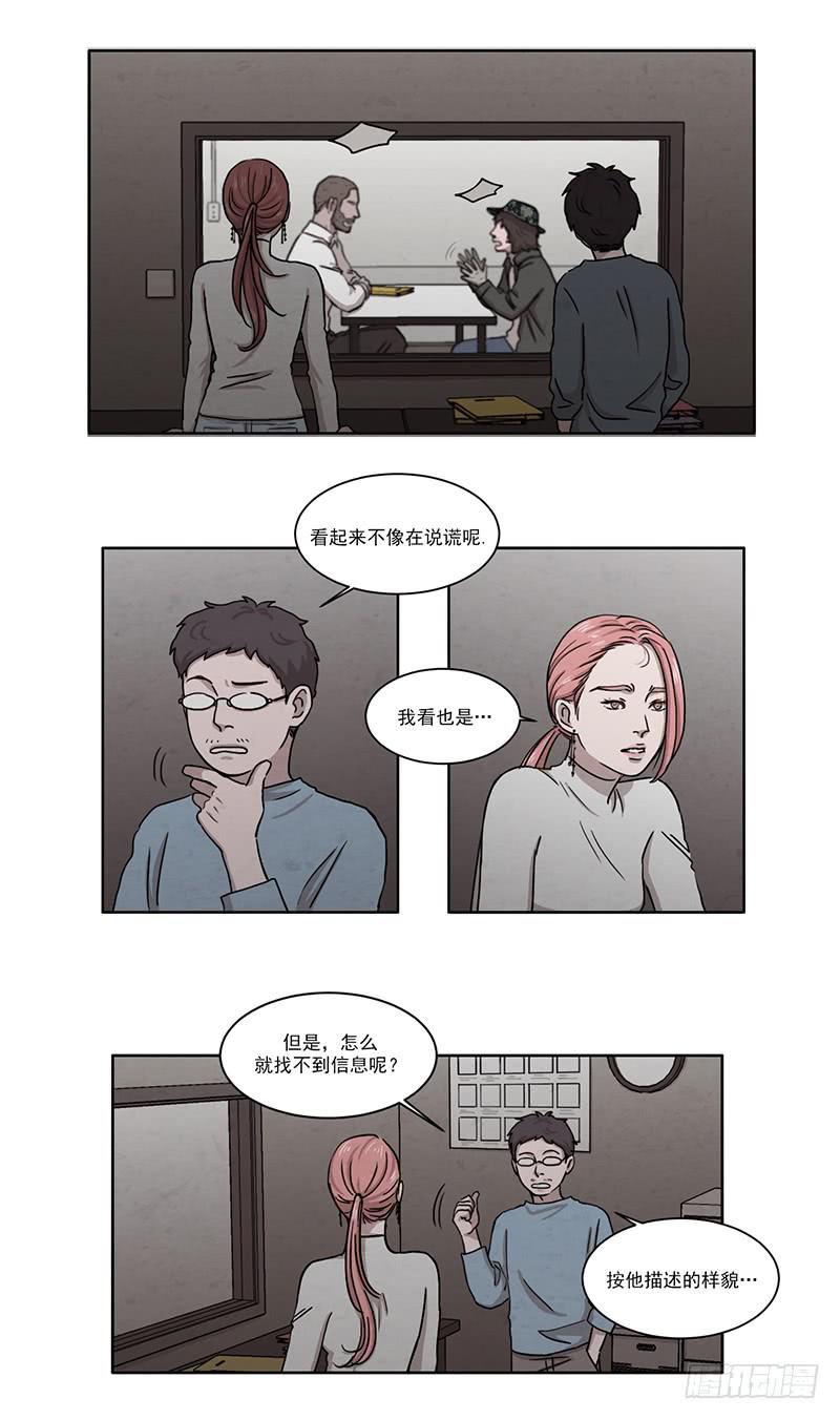 第四话上-第6话