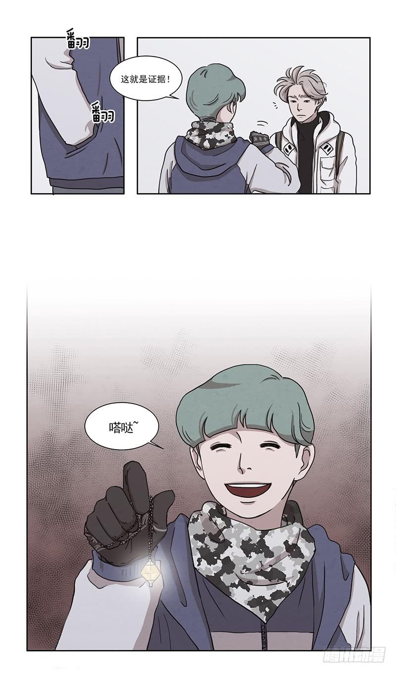 第四话上-第6话