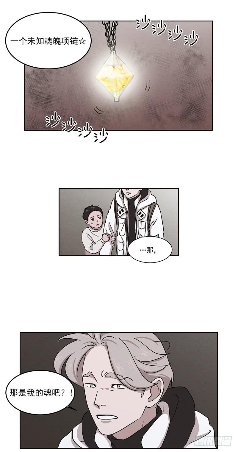 第四话上-第6话