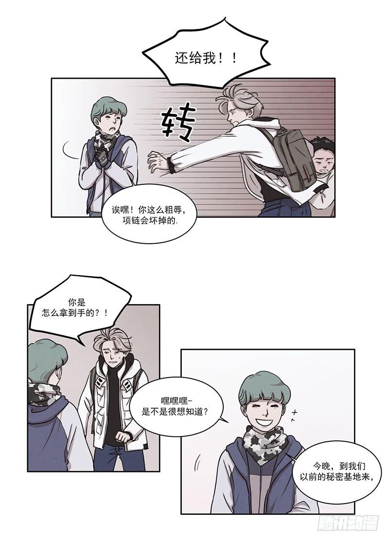 第四话上-第6话