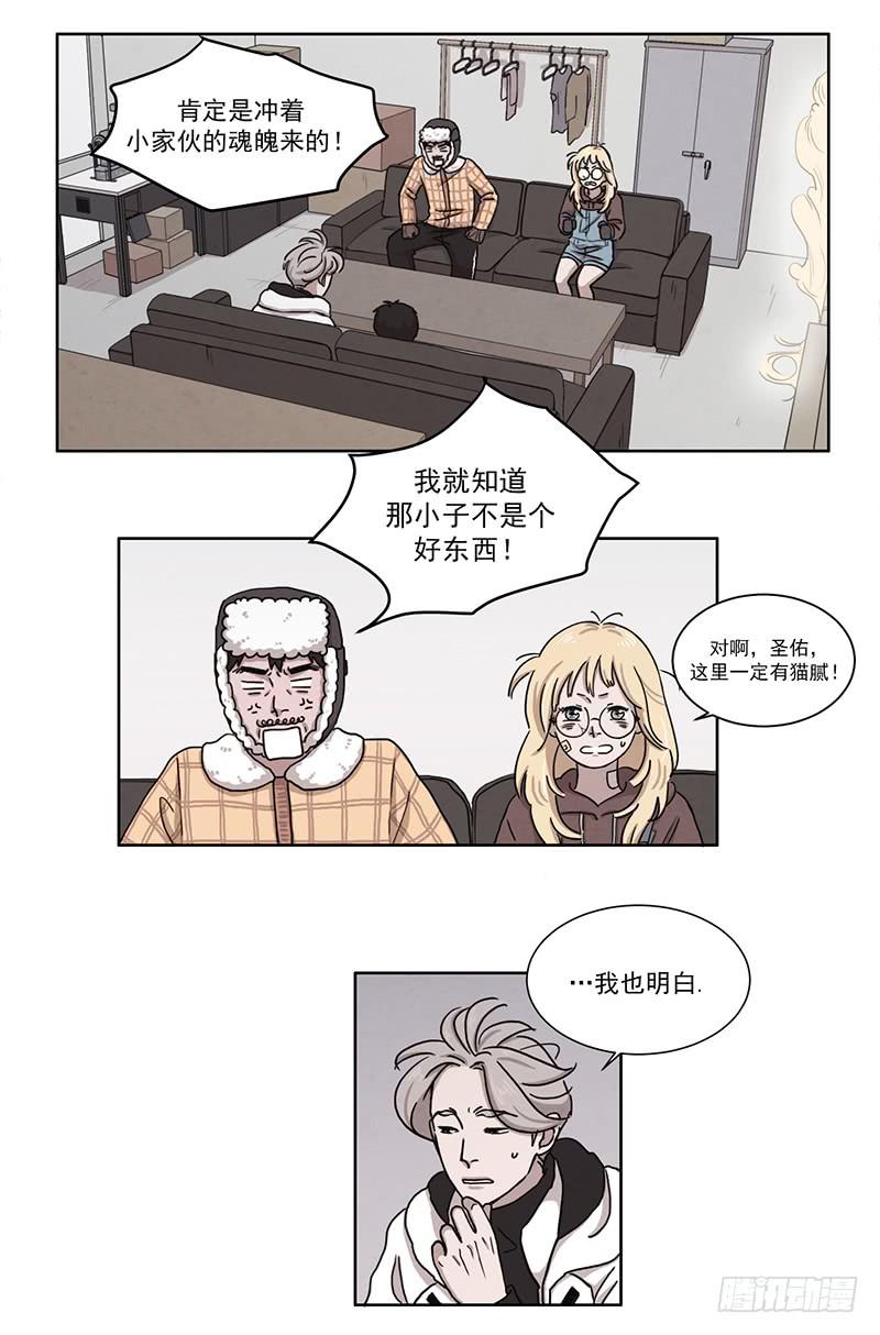 第四话上-第6话