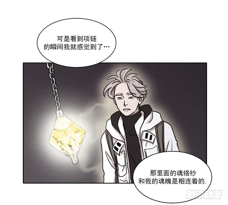 第四话上-第6话