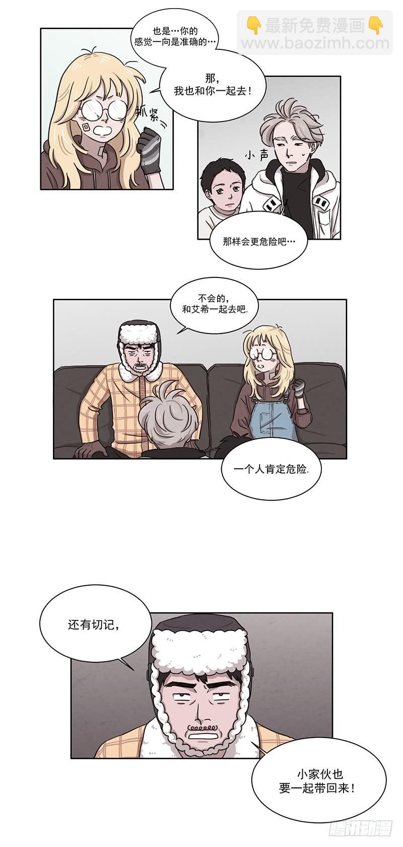 第四话上-第6话