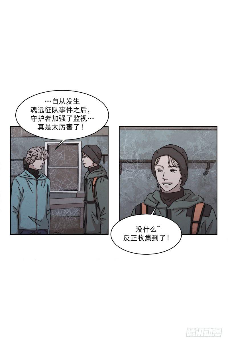 第二十七话上-第52话