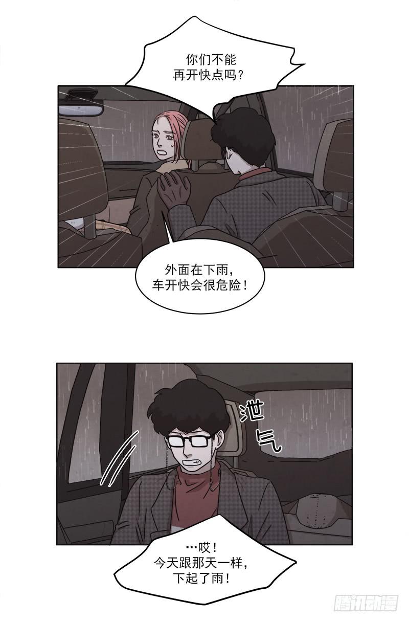 第二十八话上-第54话