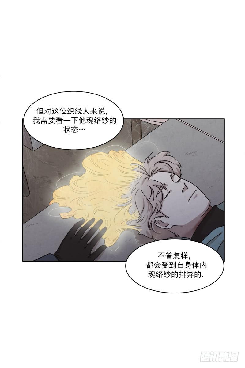 第二十九话上-第56话