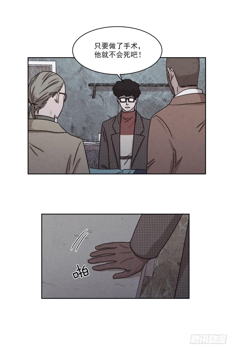 第二十九话上-第56话