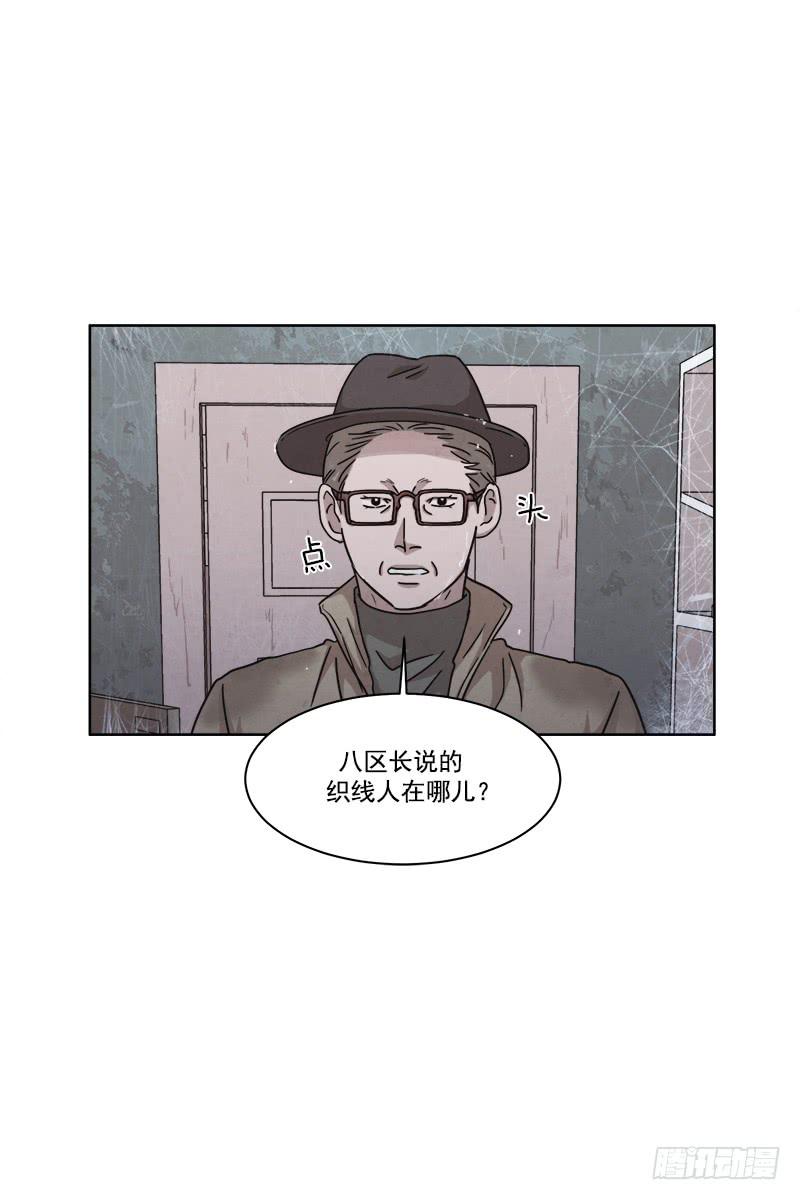 第二十九话上-第56话