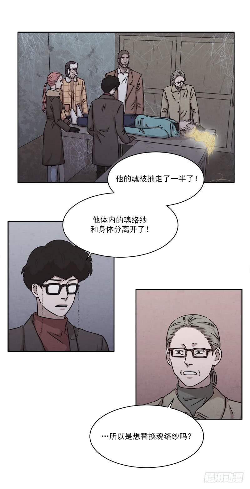 第二十九话上-第56话