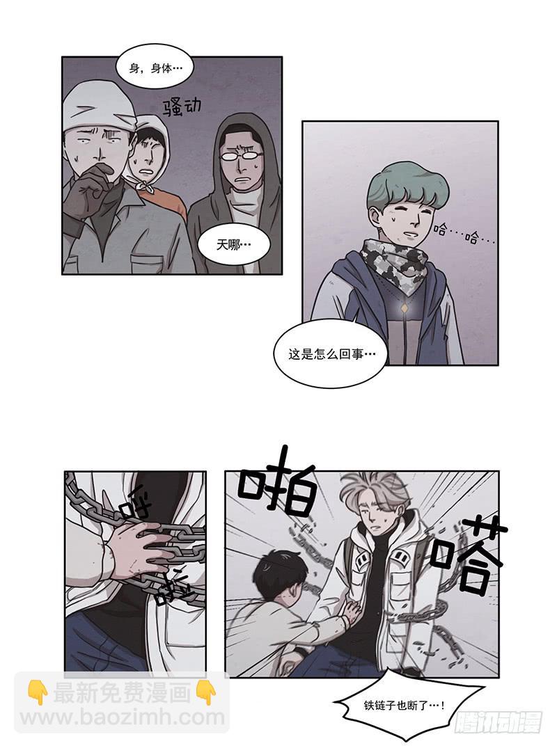 第五话上-第8话