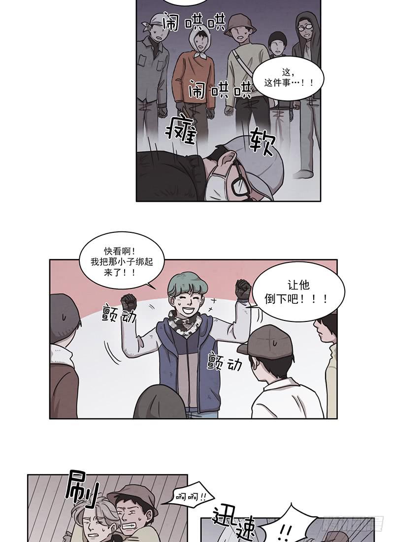 第五话上-第8话