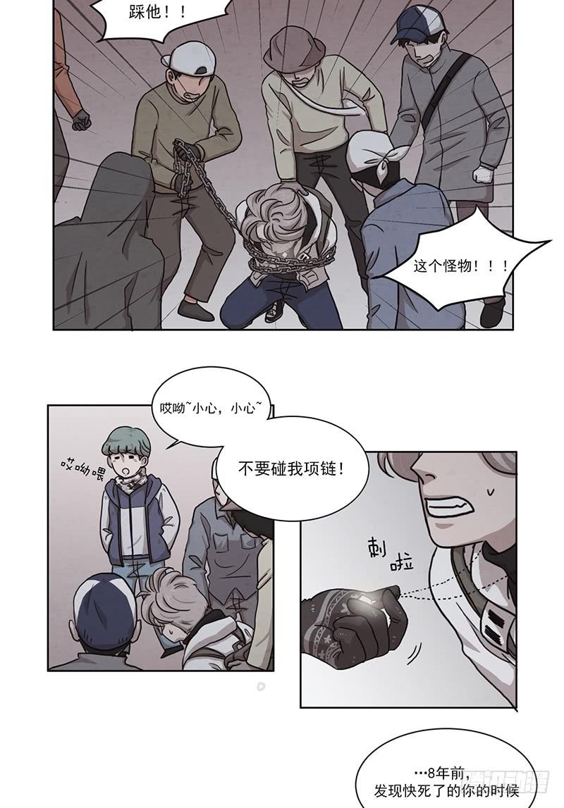 第五话上-第8话