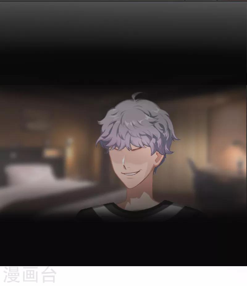 第12话 连续两次失身给他？-第12话