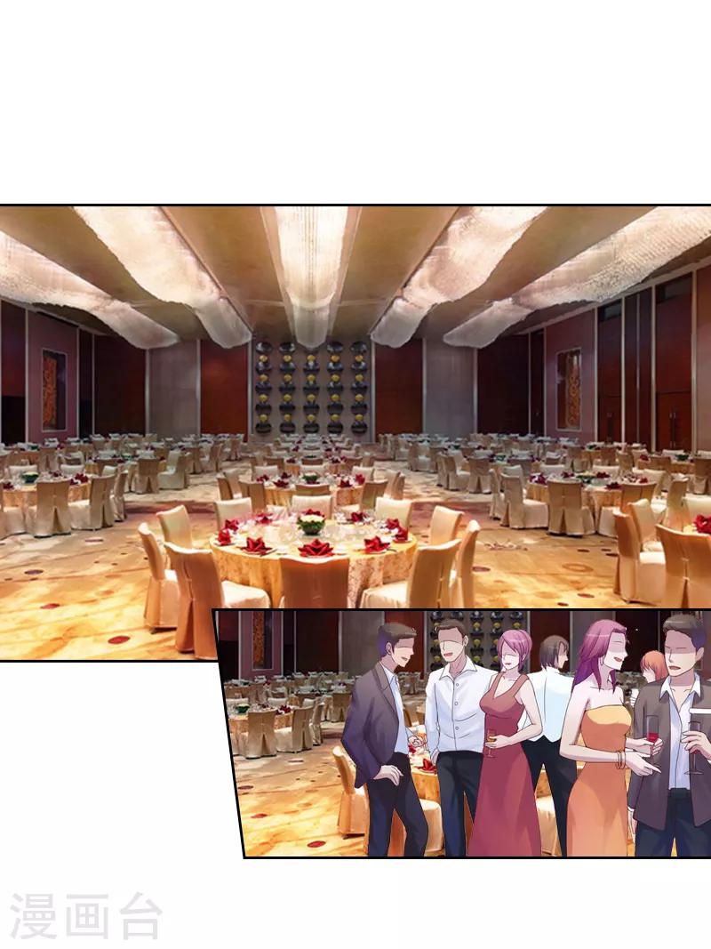 第12话 连续两次失身给他？-第12话