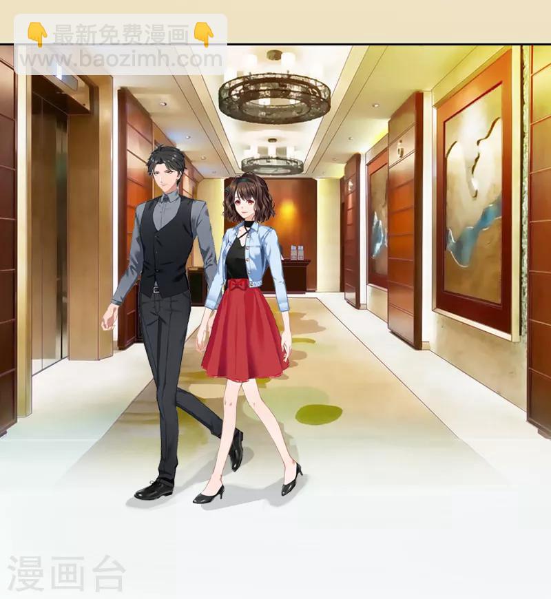 第12话 连续两次失身给他？-第12话