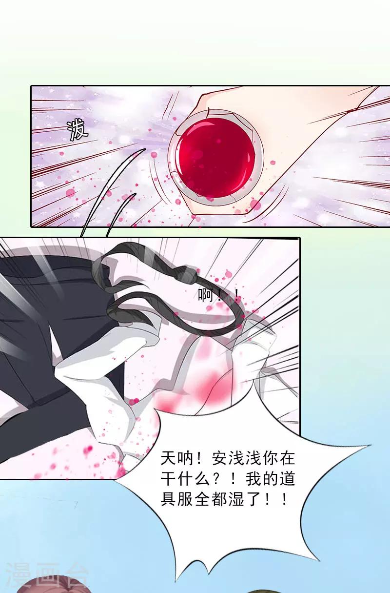 第16话 诬陷-第16话