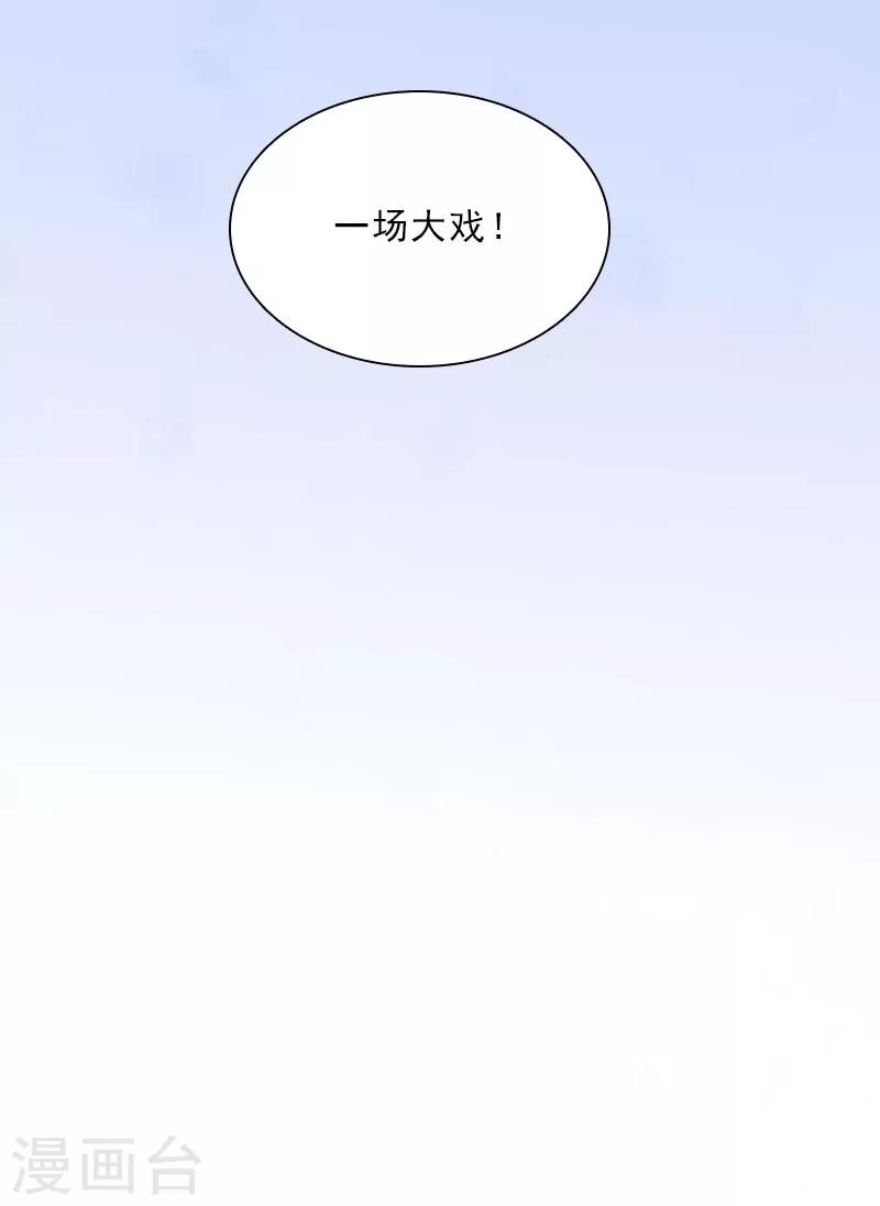 第16话 诬陷-第16话